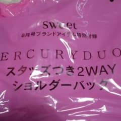 バックのサムネイル