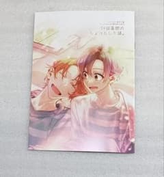 佐々木と宮野 11 とらのあな 特典 小冊子 春園ショウ - メルカリ