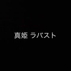 専用のサムネイル