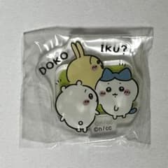 [Anonymous Shipping] Chiikawa Acrylic Stand Where are you going?