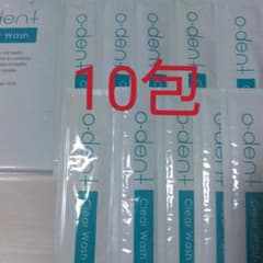 o-dent オーデントクリアウォッシュ 10包 お試しのサムネイル