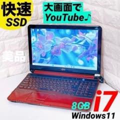 快速SSD】Windows11 i7 富士通 ノートPC ノートパソコン - メルカリ