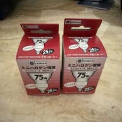 HITACHI ミニハロゲン電球 75W E11 2個セット - メルカリ