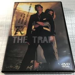 私立探偵 濱マイク シリーズ 罠 THE TRAP('96フォーライフレコード