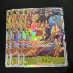 사보 ST13-008 4장 SR 황
