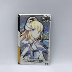 武装神姫　バトコン　オールベルン　URのサムネイル