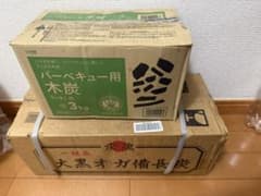 バーベキュー用木炭 13kgのサムネイル