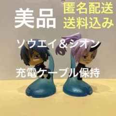 환생하면 슬라임이었던 건 케이블 마스코트 소웨이 시온 전슬라