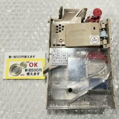 FRK401 中古品 コインメックFRK401 芝浦券売機 中古 - メルカリ