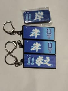 東北楽天ゴールデンイーグルス 岸孝之 4点セットのサムネイル