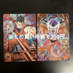 ドラゴンボールヒーローズ hg1-cp 孫悟飯 フリーザ - メルカリ