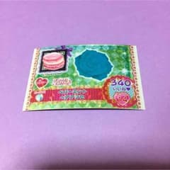 榛名様専用のサムネイル