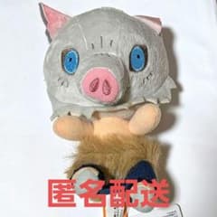 신품 봉제인형 미사용 고헤이 이노스케 인형 귀멸의 칼 이치반 복권 복권 끌어당김