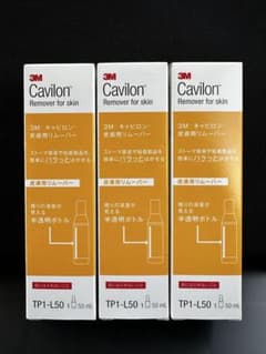 【新品未使用】3Mキャビロン 皮膚用リムーバー 50ml 3本のサムネイル
