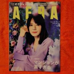 AERA 26.6.29 No.29 中森明菜 - メルカリ