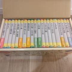 少年少女日本文学館 全20巻 21世紀版 - メルカリ