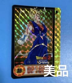 美品】当時物☆希少 ドラゴンボールZカードダス ホログラム 280