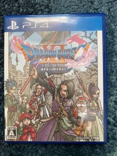 ドラゴンクエストXI 過ぎ去りし時を求めてのサムネイル