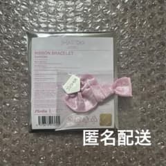 SEVENTEEN YAKUSOKU リボンブレスレット ジョシュアのサムネイル