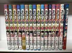 あかね噺 18巻セット 抜けあり - メルカリ