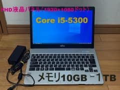 【美品】軽量A4ノートパソコン i5-5300 FHD液晶HDD 1TBのサムネイル