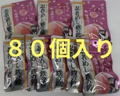 UHA味覚糖 忍者めし 鉄の鎧 ピーチ味 40g×80個 まとめ売り 箱販売