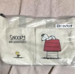 スヌーピーくじトートバッグ せいママ様専用のサムネイル