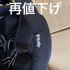 アップリカラグーナベビーカーのサムネイル