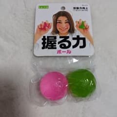 握力ボール ピンク グリーン 2個セットのサムネイル