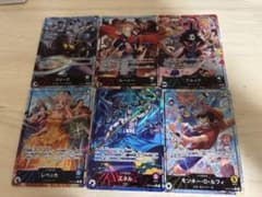 ワンピースカード 神の島の冒険 ゴッドパック リーパラ6枚セット OP15