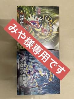 ポケモンカード！バイオレット、スカーレット　シュリンク付き！！のサムネイル