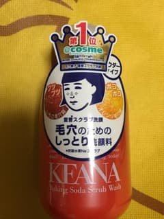 毛穴撫子　重曹スクラブ洗顔のサムネイル