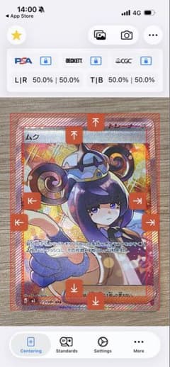 ポケモンカード アビスアイ ムク SAR センタリング良好 117/081 - メルカリ