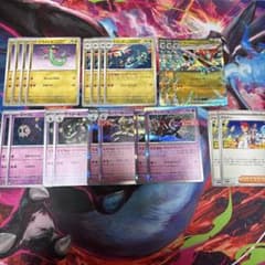ボムドラパルト デッキパーツ ARセット ポケモンカード ボムドラパルトex デッキパーツセット - メルカリ