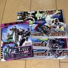 G1117]仮面ライダー ガンバライド ディケイド フォーゼ - メルカリ