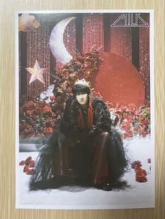 M!LK 曽野舜太　生写真　67杯目　シャカリキレボシューションのサムネイル