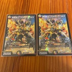 デュエル・マスターズ　バルカディアNEXのサムネイル