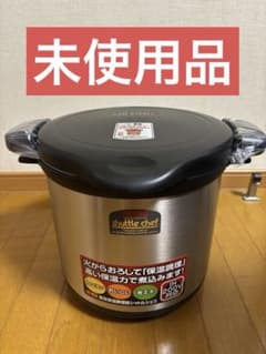 シャトルシェフ8リットル　調理鍋と蓋のみ. KPS-8001 楽天市場】THERMOS サーモス 真空保温調理器 シャトルシェフ 8.0L KPS
