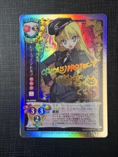 d*7様 旧リセ 旧lycee アリスソフト 大帝国 レーティア・アドルフ サイ m16091234365_1.jpg?1772209708
