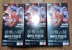 決戦の刻（OP-16）未開封3BOXセット（内1BOXテープ有2BOXテープ無）のサムネイル