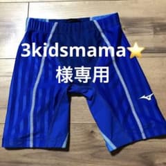 ミズノ競泳水着レース用水着のサムネイル