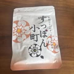 すっぽん小町 62粒　アミノ酸サプリのサムネイル