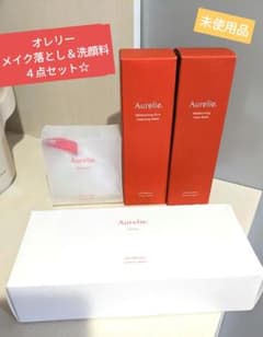 新品未使用》Aurelieオレリー 洗顔4点セット クレンジング 洗顔料