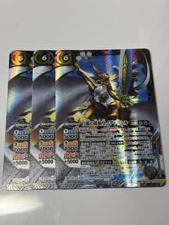 バトスピ 鉄騎皇イグドラシルLt 3枚 | Shop at Mercari from Japan