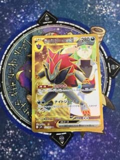 Nのゾロアークex UR スカーレット&バイオレット 拡張パック バトル