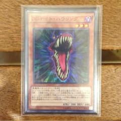 DDナイト・ハウリングのサムネイル