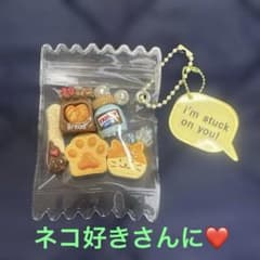 ネコ❤️キャンディバッグ　キーホルダー　ガチャ詰めポーチ　猫　ハンドメイド