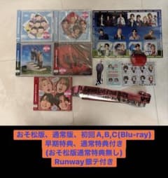 Aぇ! group でこぼこライフ 全5形態セット　Blu-ray 特典・銀テ付のサムネイル