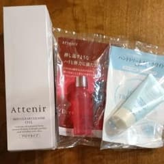 【専用☆】アテニアのサムネイル