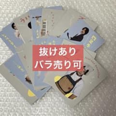 Myojo まとめ売り Myojo 2026年7月号 厚紙 まとめ売り モノボケカード - メルカリ